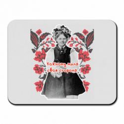 Килимки для миші