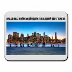 Коврики для мыши - FATLINE