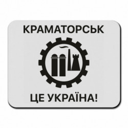 Коврики для мыши