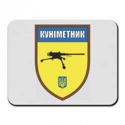 Килимки для миші