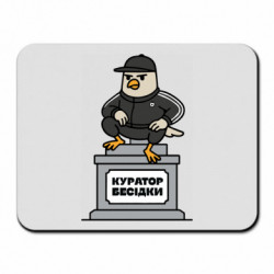 Коврики для мыши