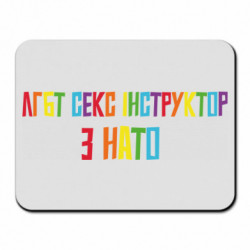 Килимки для миші