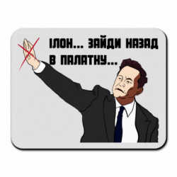 Килимки для миші