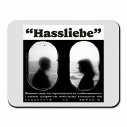 Килимки для миші