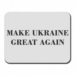 Коврики для мыши