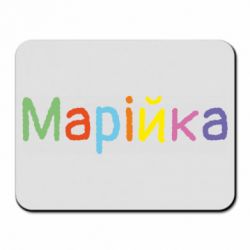 Килимки для миші