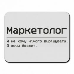 Коврики для мыши