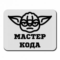 Коврики для мыши