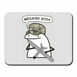 Килимки для миші