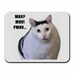 Килимки для миші