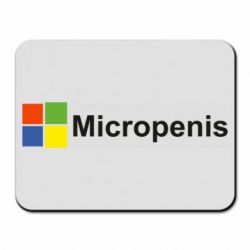 Коврики для мыши