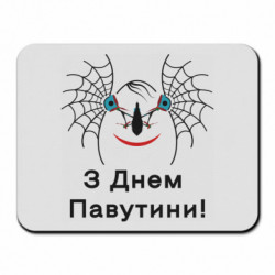 Коврики для мыши