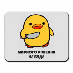 Килимки для миші