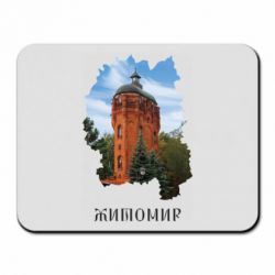 Коврики для мыши