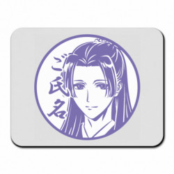 Коврики для мыши