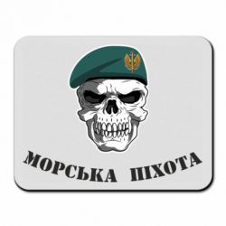 Коврики для мыши