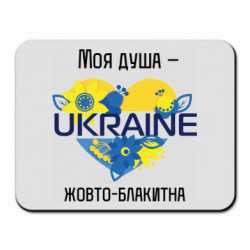 Коврики для мыши