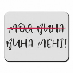 Килимки для миші