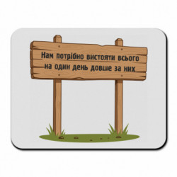 Килимки для миші