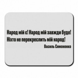 Килимки для миші