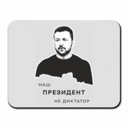 Килимки для миші