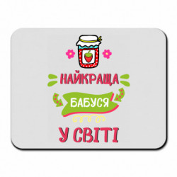 Коврики для мыши