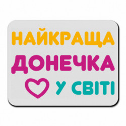 Килимки для миші