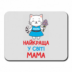 Килимки для миші