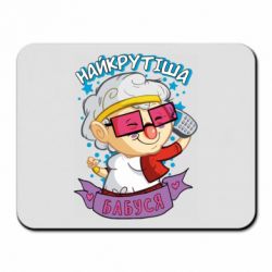 Коврики для мыши