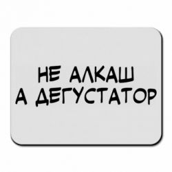 Килимки для миші