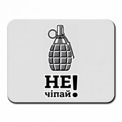 Килимки для миші