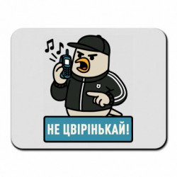 Коврики для мыши