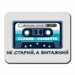 Коврики для мыши
