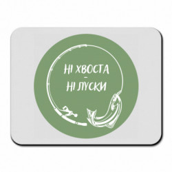 Коврики для мыши