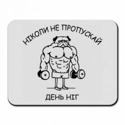Коврики для мыши