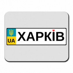 Коврики для мыши