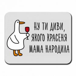 Коврики для мыши