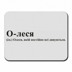 Коврики для мыши - FATLINE