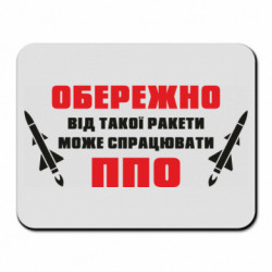 Килимки для миші