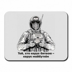 Коврики для мыши