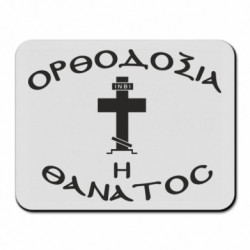 Килимки для миші