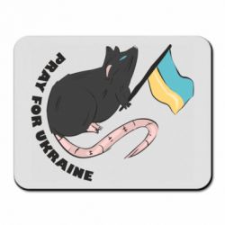 Коврики для мыши