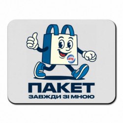 Коврики для мыши