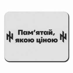 Коврики для мыши