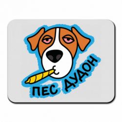 Коврики для мыши