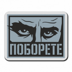 Килимки для миші