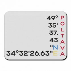 Коврики для мыши