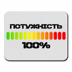 Коврики для мыши