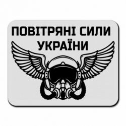 Килимки для миші