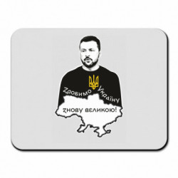 Коврики для мыши